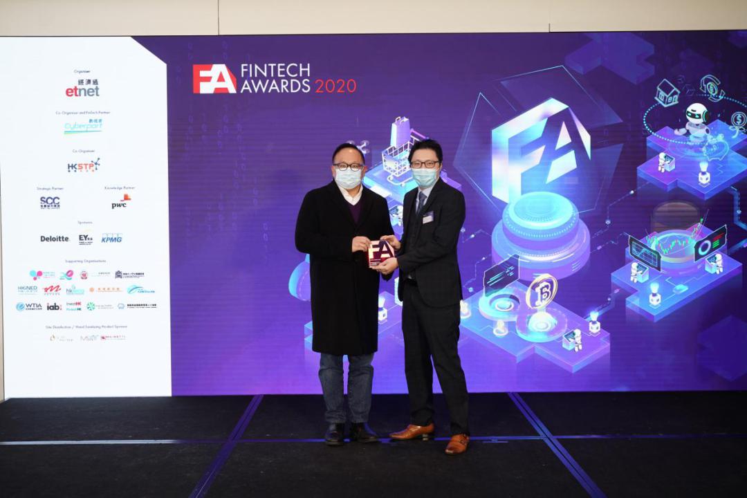 喜报丨艾德金融科技荣膺《经济通》「2020金融科技大奖」(图2) 喜报丨艾德金融科技荣膺《经济通》「2020金融科技大奖」(图2)