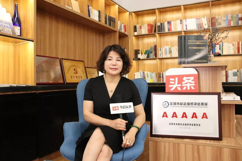 艾德权程携手深圳跨境电子商务协会联合举办交流会,聚焦跨境电商与金融合作(图3) 艾德权程携手深圳跨境电子商务协会联合举办交流会,聚焦跨境电商与金融合作(图3)